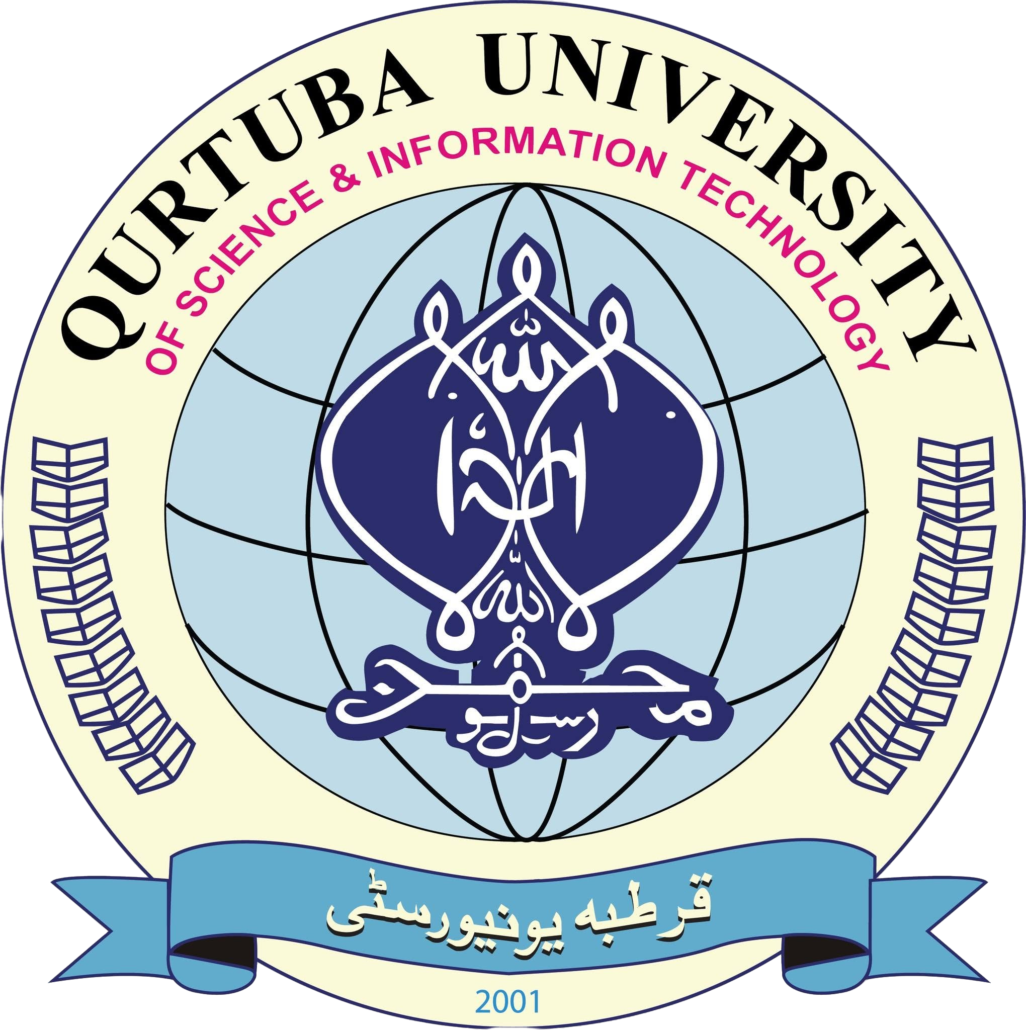 Qurtuba University logo
